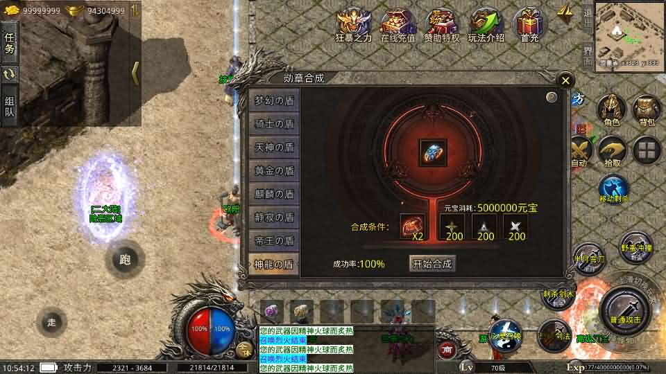 图片[17]- 一起游戏吧 | 网站源码 | 手游源码丨端游源码丨页游源码丨服务端丨架设教程 | 传奇源码 | 游戏源码XO三端引擎传奇手游【铁血沉默三职业五大陆】最新整理Win系服务端+安卓苹果双端+详细搭建教程+视频教程