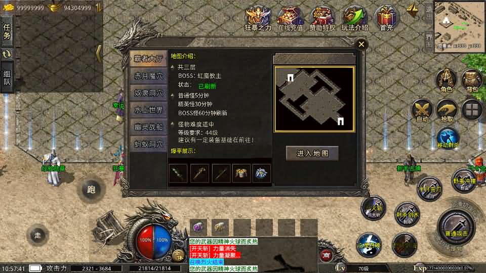 图片[18]- 一起游戏吧 | 网站源码 | 手游源码丨端游源码丨页游源码丨服务端丨架设教程 | 传奇源码 | 游戏源码XO三端引擎传奇手游【铁血沉默三职业五大陆】最新整理Win系服务端+安卓苹果双端+详细搭建教程+视频教程