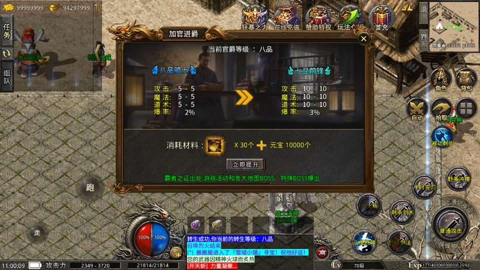 图片[22]- 一起游戏吧 | 网站源码 | 手游源码丨端游源码丨页游源码丨服务端丨架设教程 | 传奇源码 | 游戏源码XO三端引擎传奇手游【铁血沉默三职业五大陆】最新整理Win系服务端+安卓苹果双端+详细搭建教程+视频教程