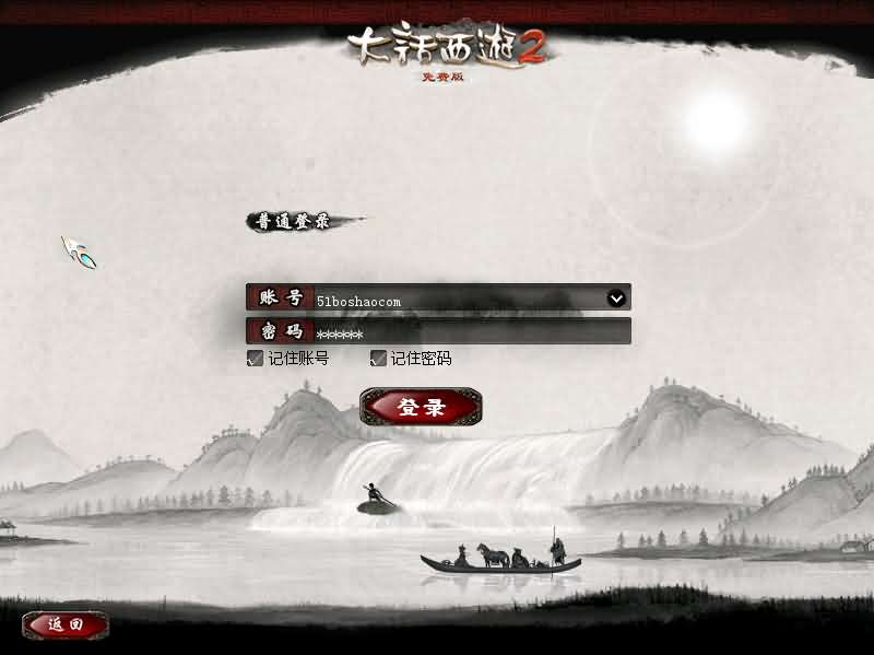 图片[2]- 一起游戏吧 | 网站源码 | 手游源码丨端游源码丨页游源码丨服务端丨架设教程 | 传奇源码 | 游戏源码GGE2互通大话【GGE2大话2四族水墨版】最新整理WIN系服务端+安卓PC互通客户端+内置GM工具+安卓出包教程+全套源码+详细搭建教程+视频教程