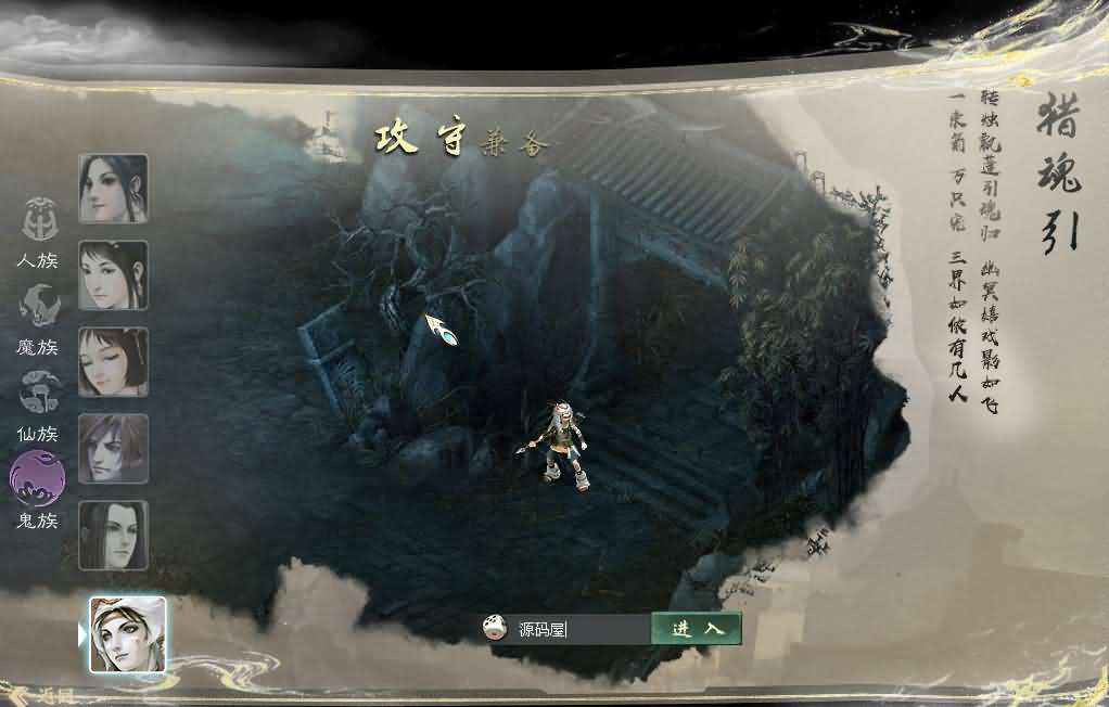 图片[3]- 一起游戏吧 | 网站源码 | 手游源码丨端游源码丨页游源码丨服务端丨架设教程 | 传奇源码 | 游戏源码GGE2互通大话【GGE2大话2四族水墨版】最新整理WIN系服务端+安卓PC互通客户端+内置GM工具+安卓出包教程+全套源码+详细搭建教程+视频教程