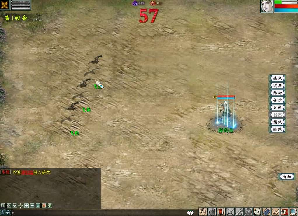 图片[6]- 一起游戏吧 | 网站源码 | 手游源码丨端游源码丨页游源码丨服务端丨架设教程 | 传奇源码 | 游戏源码GGE2互通大话【GGE2大话2四族水墨版】最新整理WIN系服务端+安卓PC互通客户端+内置GM工具+安卓出包教程+全套源码+详细搭建教程+视频教程