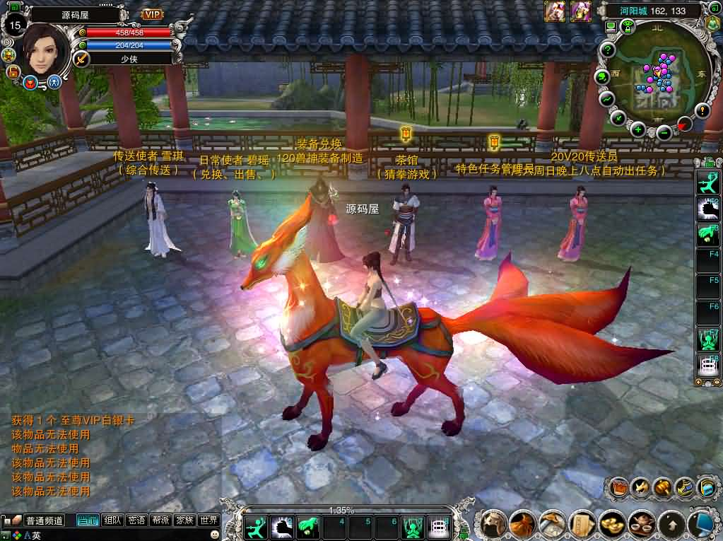 图片[6]- 一起游戏吧 | 网站源码 | 手游源码丨端游源码丨页游源码丨服务端丨架设教程 | 传奇源码 | 游戏源码3DMMORPG端游【诛仙422龙湖诛仙5职业】最新整理单机一键即玩镜像端+Linux手工服务端+GM工具+网页注册+PC客户端+详细搭建教程