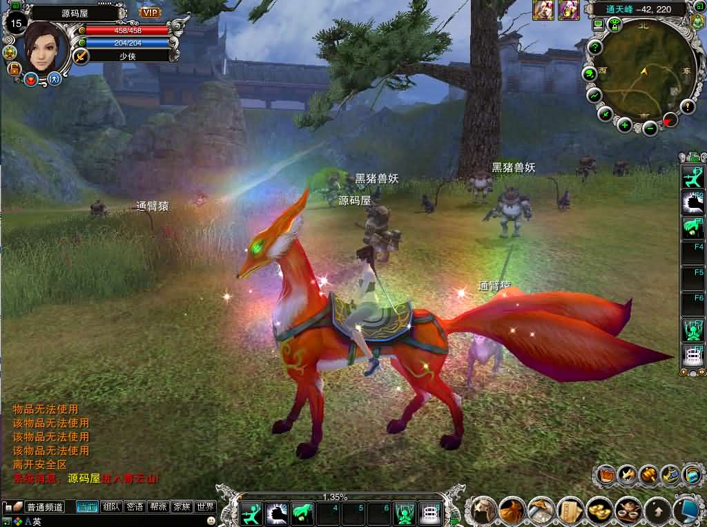 图片[7]- 一起游戏吧 | 网站源码 | 手游源码丨端游源码丨页游源码丨服务端丨架设教程 | 传奇源码 | 游戏源码3DMMORPG端游【诛仙422龙湖诛仙5职业】最新整理单机一键即玩镜像端+Linux手工服务端+GM工具+网页注册+PC客户端+详细搭建教程