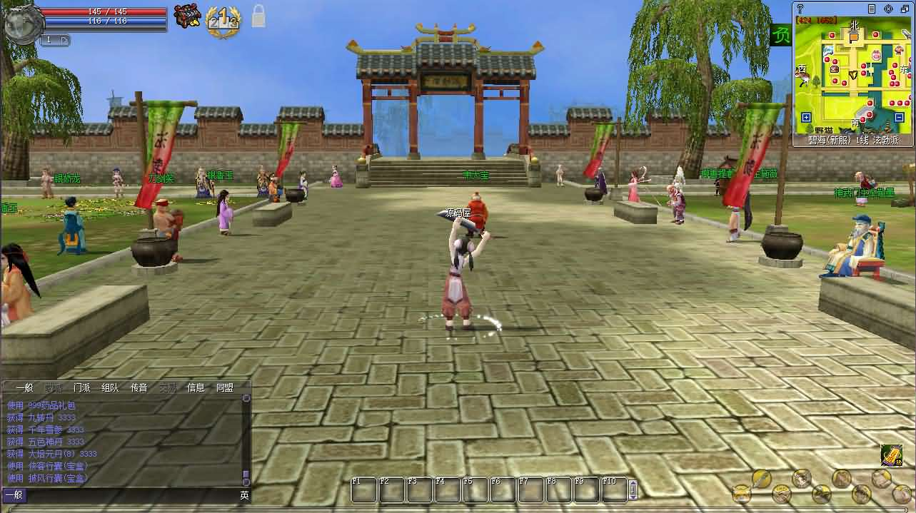 图片[4]- 一起游戏吧 | 网站源码 | 手游源码丨端游源码丨页游源码丨服务端丨架设教程 | 传奇源码 | 游戏源码典藏怀旧端游【热血江湖V23.0碧海江湖】最新整理Win系服务端+PC客户端+百宝阁+源码+在线GM工具+详细搭建教程