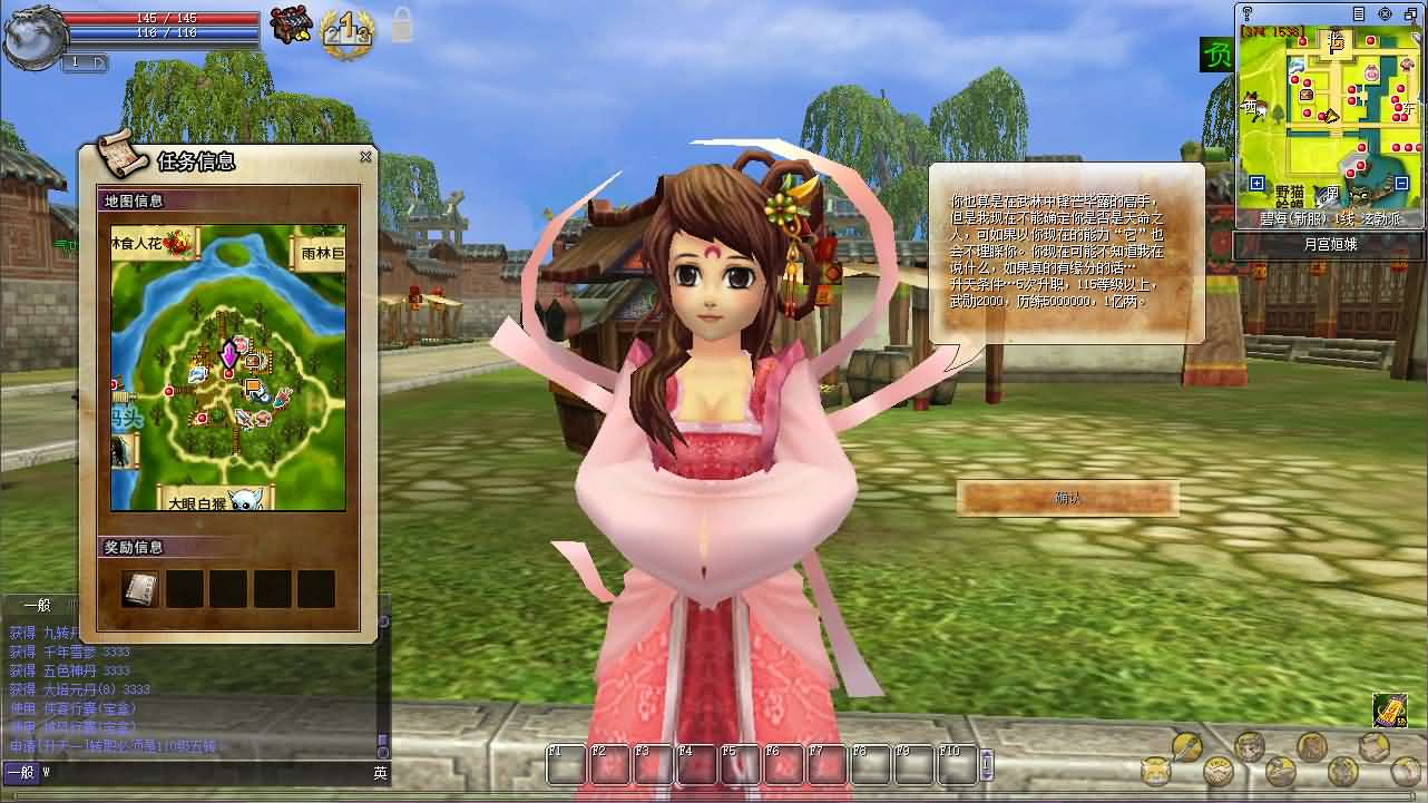 图片[5]- 一起游戏吧 | 网站源码 | 手游源码丨端游源码丨页游源码丨服务端丨架设教程 | 传奇源码 | 游戏源码典藏怀旧端游【热血江湖V23.0碧海江湖】最新整理Win系服务端+PC客户端+百宝阁+源码+在线GM工具+详细搭建教程