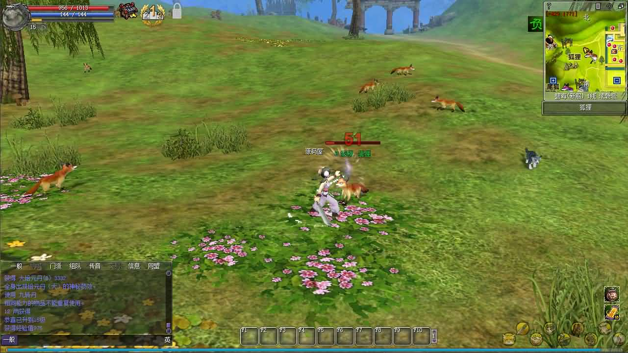 图片[8]- 一起游戏吧 | 网站源码 | 手游源码丨端游源码丨页游源码丨服务端丨架设教程 | 传奇源码 | 游戏源码典藏怀旧端游【热血江湖V23.0碧海江湖】最新整理Win系服务端+PC客户端+百宝阁+源码+在线GM工具+详细搭建教程