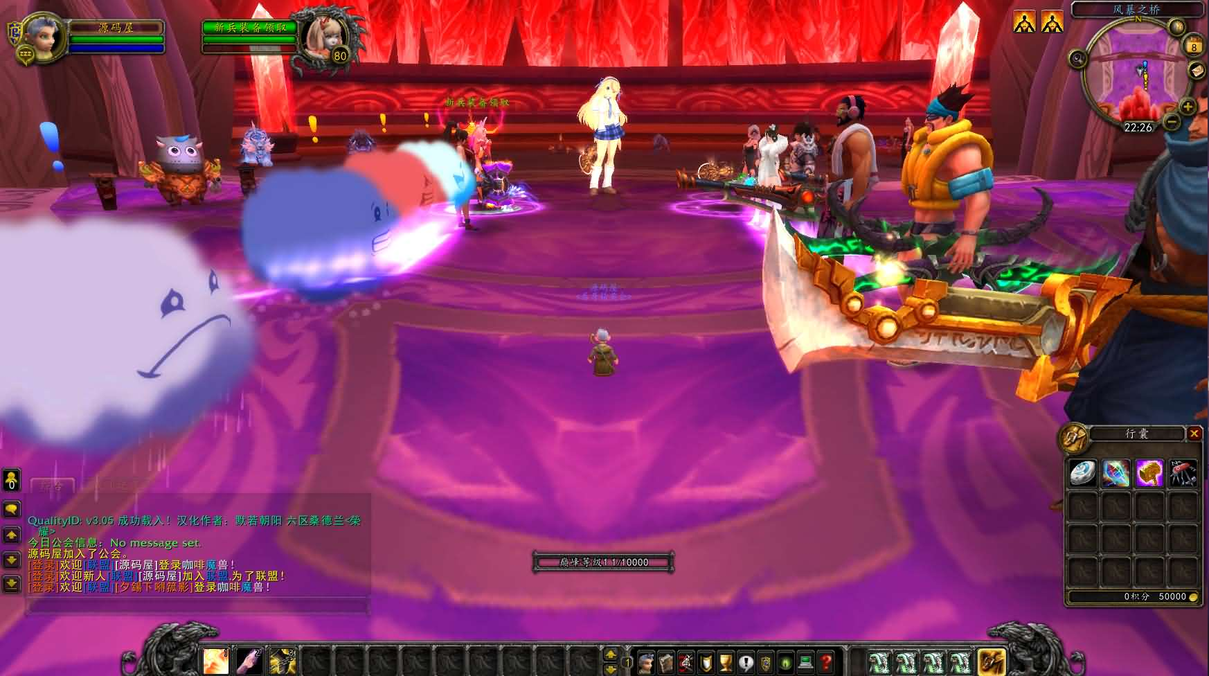 图片[4]- 一起游戏吧 | 网站源码 | 手游源码丨端游源码丨页游源码丨服务端丨架设教程 | 传奇源码 | 游戏源码典藏怀旧端游【魔兽世界335云顶英雄冒险岛微变渐进版】最新整理Win系服务端+登录器+补丁+GM指令教程+详细搭建教程