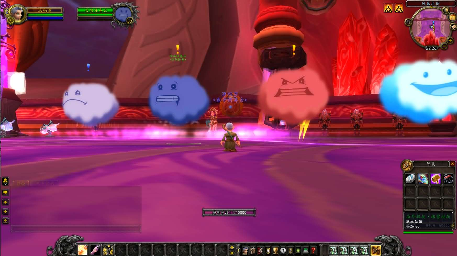 图片[5]- 一起游戏吧 | 网站源码 | 手游源码丨端游源码丨页游源码丨服务端丨架设教程 | 传奇源码 | 游戏源码典藏怀旧端游【魔兽世界335云顶英雄冒险岛微变渐进版】最新整理Win系服务端+登录器+补丁+GM指令教程+详细搭建教程