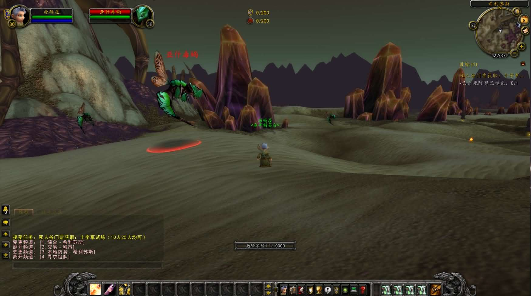 图片[12]- 一起游戏吧 | 网站源码 | 手游源码丨端游源码丨页游源码丨服务端丨架设教程 | 传奇源码 | 游戏源码典藏怀旧端游【魔兽世界335云顶英雄冒险岛微变渐进版】最新整理Win系服务端+登录器+补丁+GM指令教程+详细搭建教程