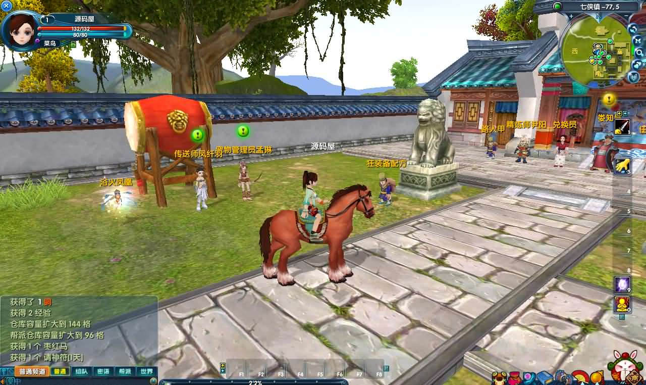 图片[6]- 一起游戏吧 | 网站源码 | 手游源码丨端游源码丨页游源码丨服务端丨架设教程 | 传奇源码 | 游戏源码3DMMORPG端游【新武林外传401柔情复古100级强天位版】最新整理单机一键即玩镜像端+Linux手工服务端+GM工具+网页注册+PC客户端+详细搭建教程