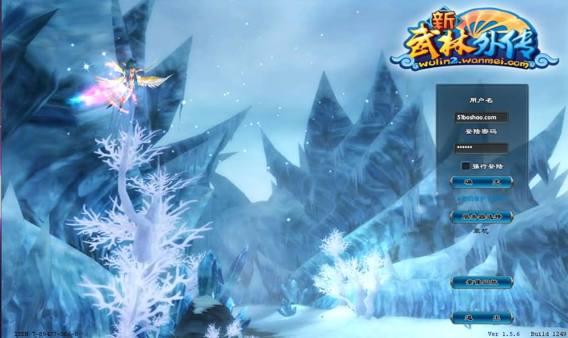 3DMMORPG端游【新武林外传401半世浮沉100级小天位版】最新整理单机一键即玩镜像端+Linux手工服务端+GM工具+网页注册+PC客户端+详细搭建教程