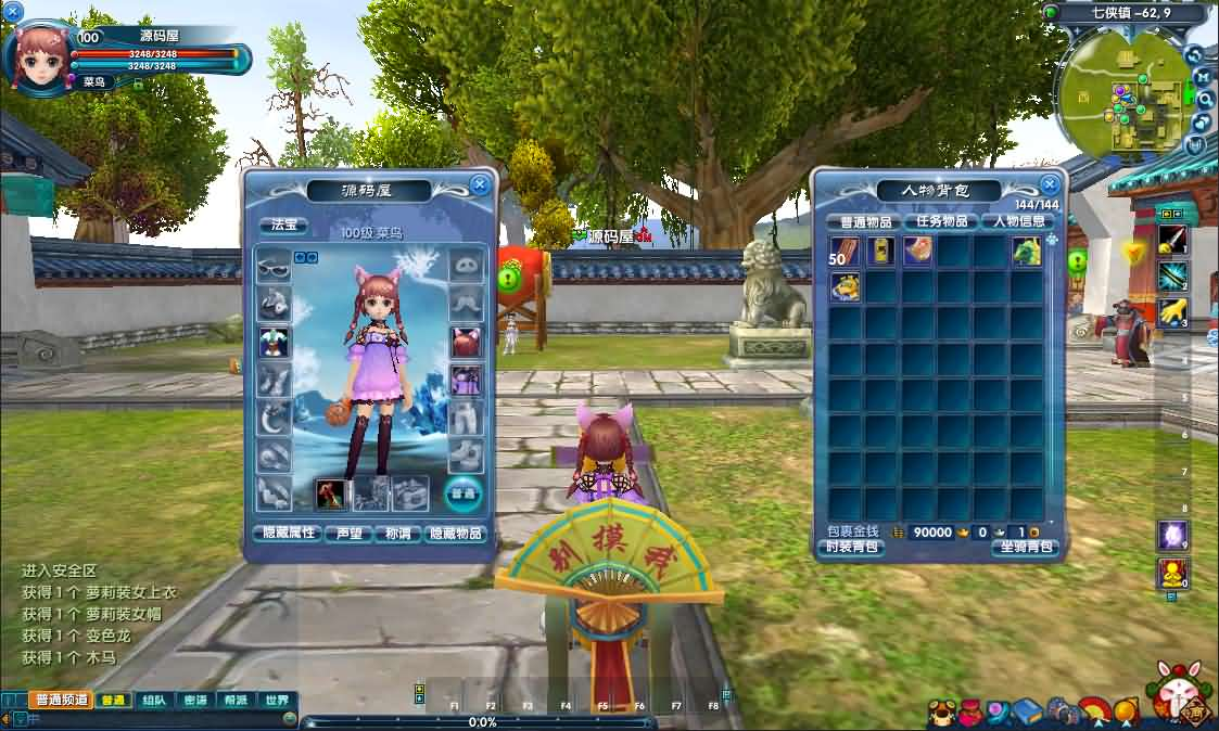 图片[6]- 一起游戏吧 | 网站源码 | 手游源码丨端游源码丨页游源码丨服务端丨架设教程 | 传奇源码 | 游戏源码3DMMORPG端游【新武林外传401半世浮沉100级小天位版】最新整理单机一键即玩镜像端+Linux手工服务端+GM工具+网页注册+PC客户端+详细搭建教程