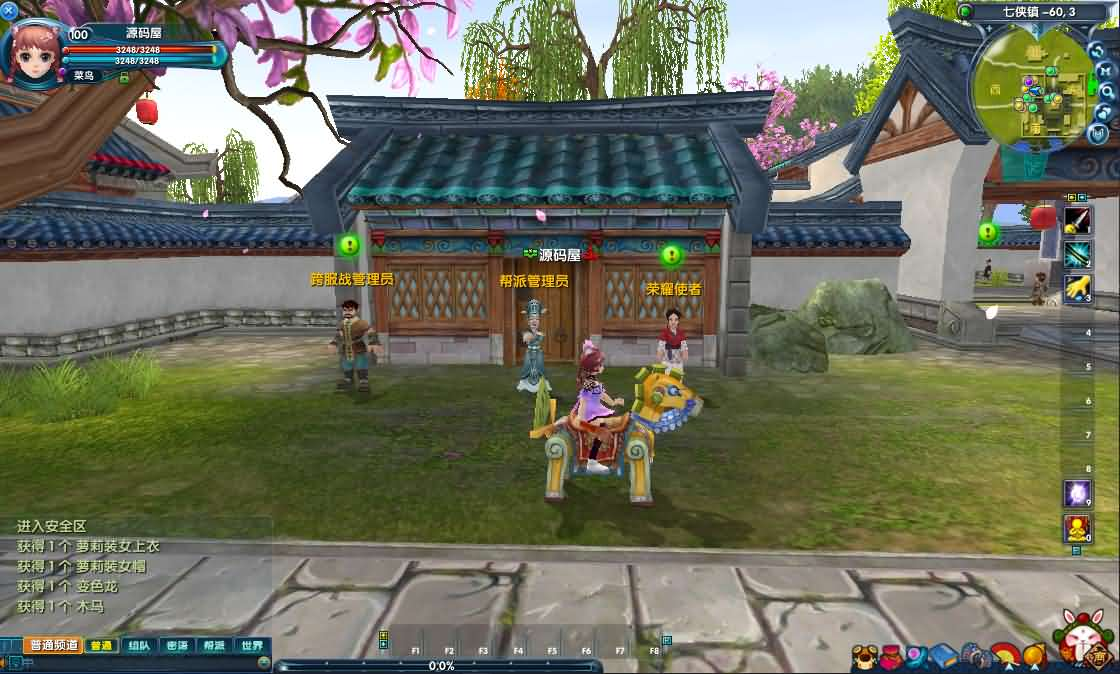 图片[7]- 一起游戏吧 | 网站源码 | 手游源码丨端游源码丨页游源码丨服务端丨架设教程 | 传奇源码 | 游戏源码3DMMORPG端游【新武林外传401半世浮沉100级小天位版】最新整理单机一键即玩镜像端+Linux手工服务端+GM工具+网页注册+PC客户端+详细搭建教程