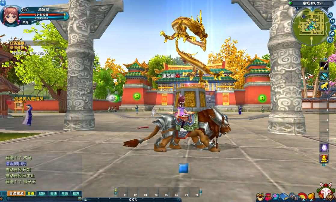 图片[10]- 一起游戏吧 | 网站源码 | 手游源码丨端游源码丨页游源码丨服务端丨架设教程 | 传奇源码 | 游戏源码3DMMORPG端游【新武林外传401半世浮沉100级小天位版】最新整理单机一键即玩镜像端+Linux手工服务端+GM工具+网页注册+PC客户端+详细搭建教程