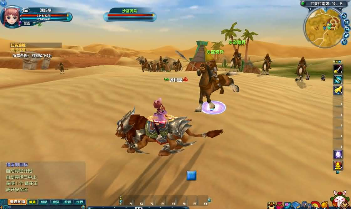 图片[11]- 一起游戏吧 | 网站源码 | 手游源码丨端游源码丨页游源码丨服务端丨架设教程 | 传奇源码 | 游戏源码3DMMORPG端游【新武林外传401半世浮沉100级小天位版】最新整理单机一键即玩镜像端+Linux手工服务端+GM工具+网页注册+PC客户端+详细搭建教程